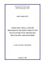 Chống thất thoát, lãng phí trong đầu tư xây dựng cơ bản từ vốn ngân sách nhà nước trên địa bàn thị xã ba đồn, tỉnh quảng bình   