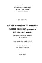 Đặc điểm ngôn ngữ văn bản hành chính và các lỗi thường gặp (qua ngữ liệu khảo sát tại huyện quảng xương   thanh hóa)