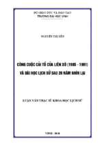 Công cuộc cải tổ của liên xô (1985   1991) và bài học lịch sử sau 20 năm nhìn lại 