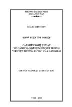 Cái nhìn nghệ thuật về cảnh và người miền núi trong  truyện đường rừng  của lan khai 