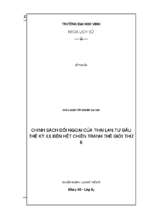 Chính sách đối ngoại của thái lan từ đầu thế kỉ xx đến hết chiến tranh thế giới lần thứ ii 