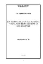 Đặc điểm ngữ pháp và ngữ nghĩa của từ sông,nước trong kho tàng ca dao người việt 