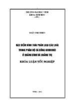 Đặc điểm hình thái phân loại các loài trong phân bộ cá bống gobioidel ở quảng trị và quảng bình   