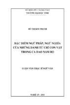 Đặc điểm ngữ pháp, ngữ nghĩa của những danh từ chỉ con vật trong ca dao nam bộ   