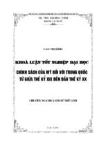 Chính sách của mỹ đối với trung quốc từ giữa thế ký xix đến đầu thế ký xx   