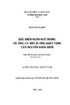 Đặc điểm ngôn ngữ trong trường ca mặt đường khát vọng của nguyễn khoa điềm 