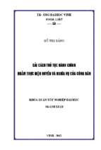 Cải cách thủ tục hành chính nhằm thực hiện quyền và nghĩa vụ của công dân   