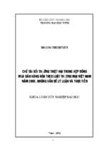 Chế tài bồi thường thiệt hại trong hợp đồng mua bán hàng hoá theo luật thương mại việt nam năm 2005. những vấn đề lý luận và thực tiễn   