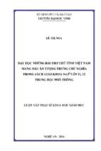 Dạy học những bài thơ trữ tình việt nam mang dấu ấn tượng trưng chủ nghĩa trong sách giáo khoa ngữ văn 11, 12 trung học phổ thông   