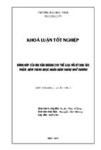 Đóng góp của ma văn kháng cho thể loại hồi ký qua tác phẩm năm tháng nhọc nhằn năm tháng nhớ thương   