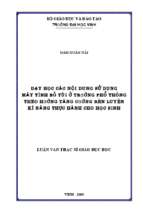 Dạy học các nội dung sử dụng máy tính bỏ túi ở trường phổ thông theo hướng tăng cường rèn luyện kĩ năng thực hành cho học sinh 