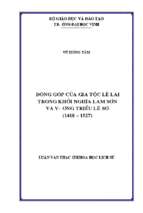 Đóng góp của gia tộc lê lai trong khởi nghĩa lam sơn và vương triều lê sơ (1418 1527) 