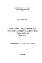 Đóng góp của phụ nữ thanh hoá trong chống chiến tranh phá hoại của đế quốc mỹ (1964   1973) 