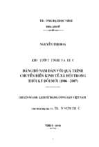 Đảng bộ nam đàn với quá trình chuyển biến kinh tế xã hội trong thời kỳ đổi mới (1986   2007) 