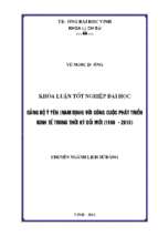 Đảng bộ ý yên (nam định) với công cuộc phát triển kinh tế trong thời kỳ đổi mới (1986   2010)   