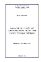 Dạy học lý thuyết ngôn ngữ và tiếng việt trong chương trình ngữ văn trung học phổ thông   