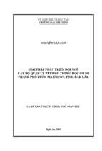 Giải pháp phát triển đội ngũ cán bộ quản lý trường trung học cơ sở thành phố buôn ma thuột, tỉnh đắk lắk   