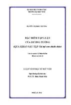 Đặc điểm tạp luận của dương tường (qua khảo sát tập chỉ tại con chích chòe)   