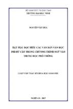 Dạy học đọc hiểu các văn bản văn học phi hư cấu trong chương trình ngữ văn trung học phổ thông   