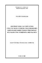 Giải pháp nâng cao chất lượng công tác đoàn và phong trào thanh niên khối doanh nghiệp tỉnh hà tĩnh thời kỳ đẩy mạnh công nghiệp hóa, hiện đại hóa