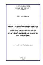 Đảng bộ huyện quốc oai (tp hà nội) thực hiện quy chế   dân biết, dân bàn, dân làm, dân kiểm tra   trong giai đoạn hiện nay   