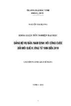 Đảng bộ vụ bản (nam định) với công cuộc đổi mới quê hương từ 1986 đến 2010   