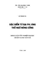 Đặc điểm từ địa phương thổ ngữ nông cống 