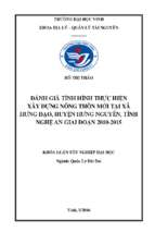 Đánh giá tình hình thực hiện xây dựng nông thôn mới tại xã hưng đạo, huyện hưng nguyên, tỉnh nghệ an giai đoạn 2010 2015