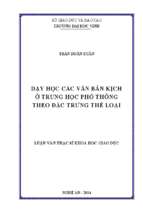 Dạy học các văn bản kịch ở trung học phổ thông theo đặc trưng thể loại   