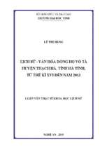 Lịch sử   văn hóa dòng họ võ tá huyện thạch hà, tỉnh hà tĩnh, từ thế kỉ xvi đến năm 2013   