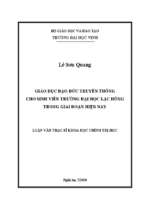 Giáo dục đạo đức truyền thống cho sinh viên trường đại học lạc hồng trong giai đoạn hiện nay