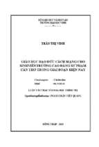 Giáo dục đạo đức cách mạng cho sinh viên trường cao đẳng sư phạm cần thơ trong giai đoạn hiện nay   