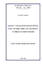 Lịch sử   văn hoá dòng họ nguyễn hà ở phương khê, triệu sơn, thanh hoá từ thế kỷ xvii đến năm 2010 