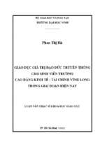 Giáo dục đạo đức giá trị truyền thống cho sinh viên trường cao đẳng kinh tế   tài chính vĩnh long trong giai đoạn hiện nay   