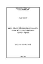 Khảo sát quá trình lan truyền soliton trong môi trường trong suốt cảm ứng điện từ   