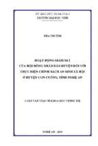 Hoạt động giám sát của hội đồng nhân dân huyện đối với thực hiện chính sách an ninh xã hội ở huyện con cuông, tỉnh nghệ an   