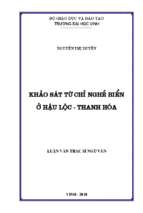 Khảo sát từ chỉ nghề biển ở hậu lộc   thanh hoá 