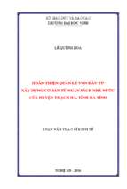 Hoàn thiện quản lý vốn đầu tư xây dựng cơ bản từ ngân sách nhà nước của huyện thạch hà, tỉnh hà tĩnh   