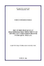 Một số biện pháp quản lí hoạt động dạy học tiếng việt ở các trường cấp 3 tỉnh nakhon phanom vương quốc thái lan   