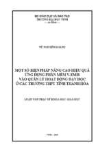 Một số biện pháp nâng cao hiệu quả ứng dụng phần mềm v .emis vào quản lý hoạt động dạy học ở các trườngthpt tỉnh thanh hoá 