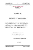 Hoàn thiện cơ cấu tổ chức bộ máy quản lý của công ty cổ phần xây dựng công trình giao thông 419 