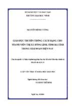 Giáo dục truyền thống cách mạng cho thanh niên thị xã hồng lĩnh, tỉnh hà tĩnh trong giai đoạn hiện nay   