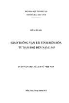 Giao thông vận tải tỉnh biên hòa từ năm 1862 đến năm 1945