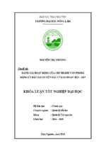 Đánh giá hoạt động của chi nhánh văn phòng đăng ký đất đai huyện đại từ giai đoạn 2015 2017.