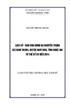 Lịch sử   văn hóa dòng họ nguyễn trọng (xã nam trung, huyện nam đàn, tỉnh nghệ an) từ thế  kỷ xv đến 2014   