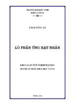 Lò phản ứng hạt nhân   