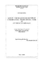 Lịch sử   văn hoá dòng họ nguyễn sỹ ở thanh lương   thanh chương   nghệ an (từ thế kỉ xvi đến nay) 