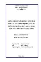 Khảo sát một số chỉ tiêu hóa tính chủ yếu trên đất trại thực hành thí nghiệm nông học   khoanông lâm ngư   trường đại học vinh   