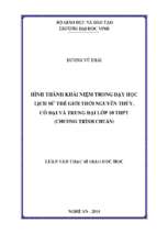 Hình thành khái niệm trong dạy học lịch sử thế giới thời nguyên thủy, cổ đại và trung đại lớp 10 thpt. (chương trình chuẩn)   