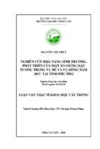 Nghiên cứu khả năng sinh trưởng, phát triển của một số giống đậu tương trong vụ hè và vụ đông năm 2017 tại huyện thanh thủy tỉnh phú thọ